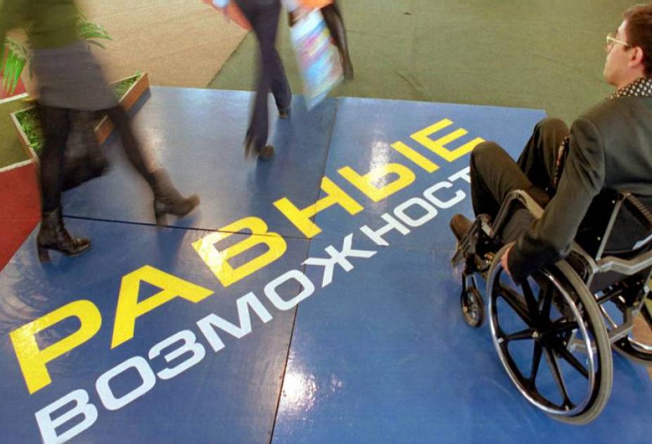 Реально ли получить должность на севастопольских предприятиях инвалидам?