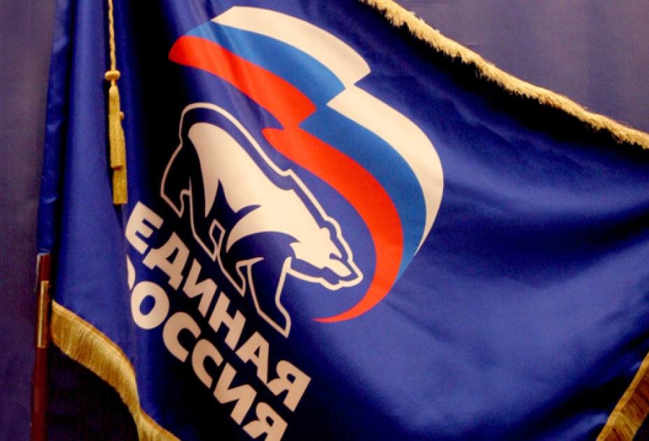 Ярославская делегация примет участие во Всероссийском форуме секретарей местных отделений партии «Единая Россия» Ярославская делегация примет участие во Всероссийском форуме секретарей местных отделений партии «Единая Россия»