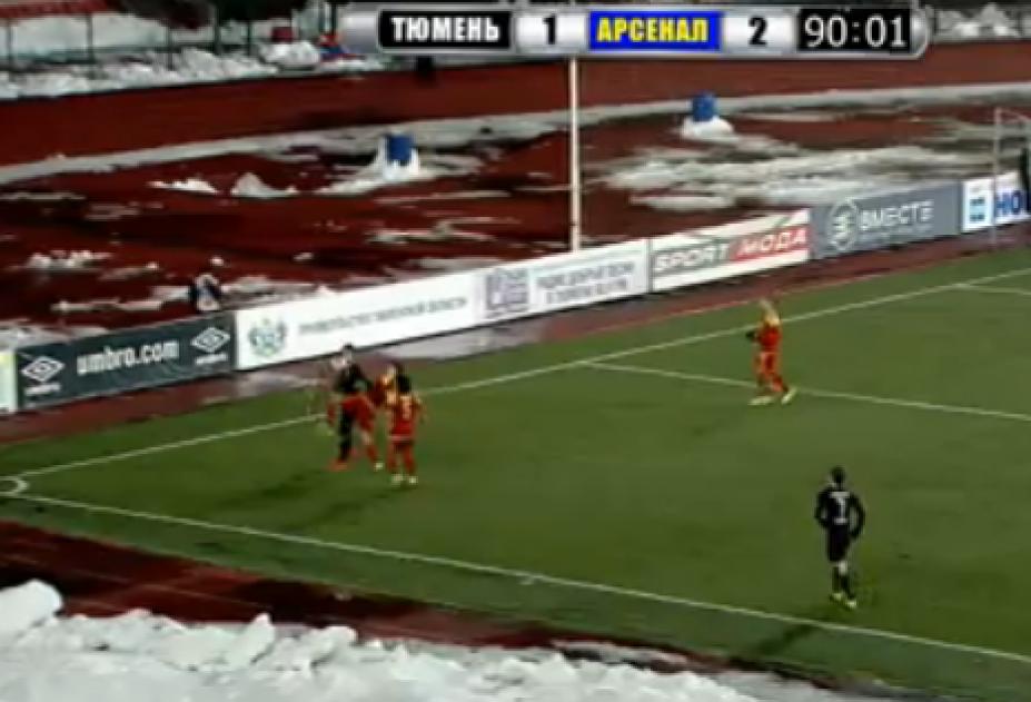 'Арсенал поднялся на 2-е место в ФНЛ после ничьей'Томи