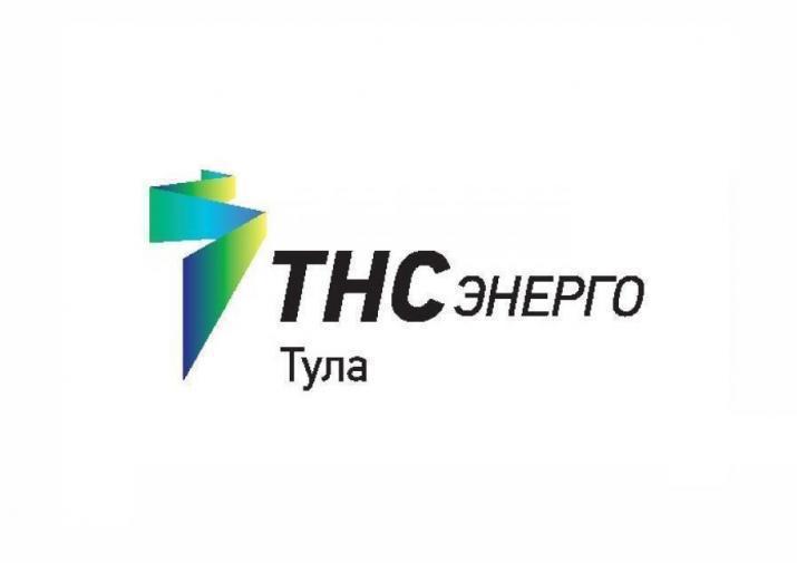Выросло количество обращений по долгам на горячую линию ТНС энерго Тула Выросло количество обращений по долгам на горячую линию ТНС энерго Тула