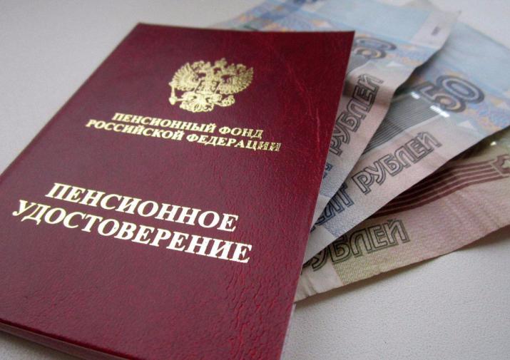 В Российской Федерации с 1 апреля повысили социальные пенсии на 2,9%