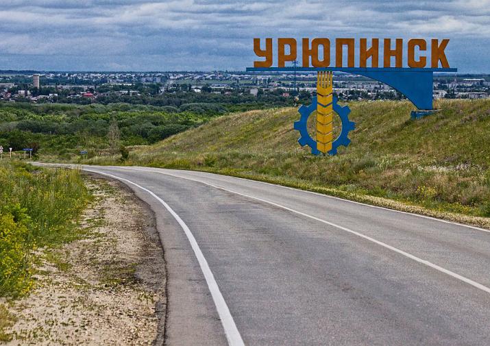 Урюпинск и Алексин подписали договор о сотрудничестве