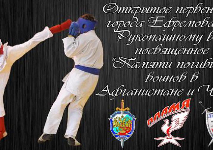 С Днем Тренера Открытки Рукопашный Бой Поздравления