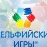 Тульскому департаменту культуры не понравились Дельфийские игры 2012?