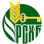 В минувшем году кредиты ОАО «Россельхозбанк» на поддержку АПК Тульской области достигли 14,15 млрд. рублей