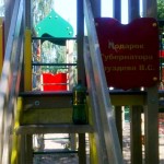 Нерадивые туляки могут оставить область без "губернаторских" площадок