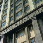 На "круглом столе" в Госдуме обсудили перспективы формирования механизма медиации
