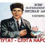 Тульский депутат обвиняется в сокрытии налогов на почти 6 млн руб