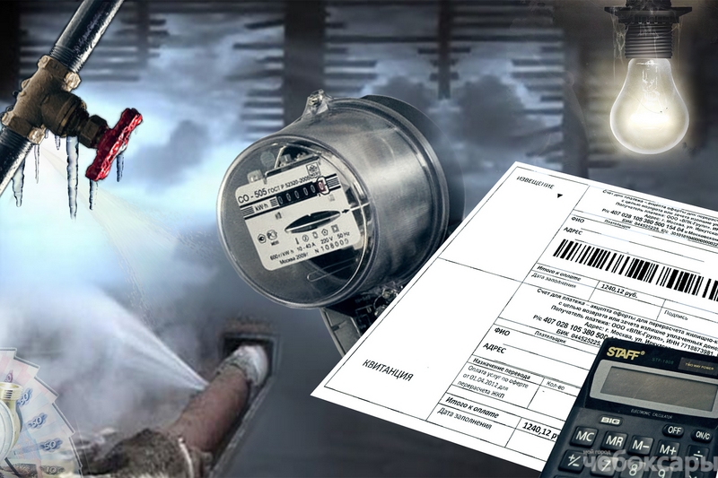 Квитанции на оплату капремонта будут приходить ежеквартально