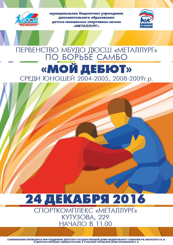 Новый Год 2004 2005 Новый Год 2004 2005