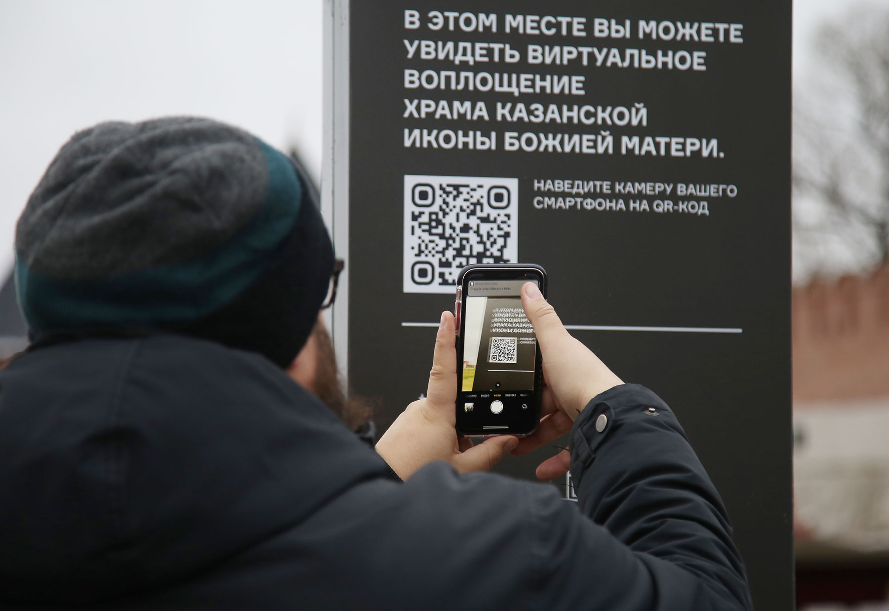 Казанская Икона Божией Матери 2021 Поздравления