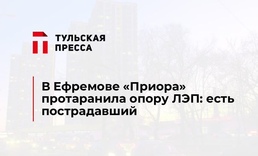 В Ефремове "Приора" протаранила опору ЛЭП: есть пострадавший