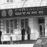 Завод Штамп Тула Официальный Сайт Магазин