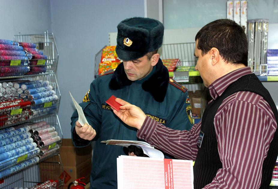 Продал Магазин Налоги