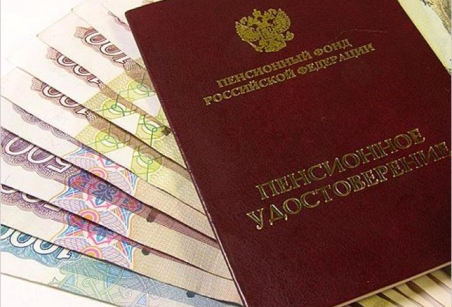 Пенсии Про Новый Год