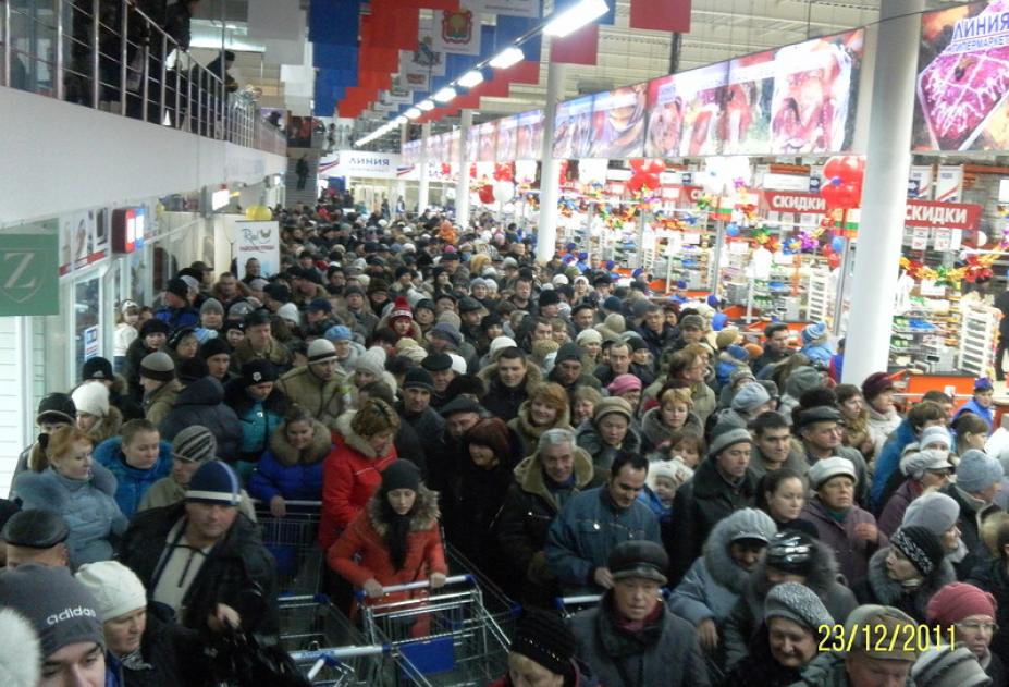 Фото Магазина Линия