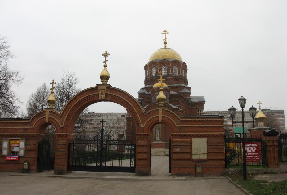 Тула Зареченский Район Фото