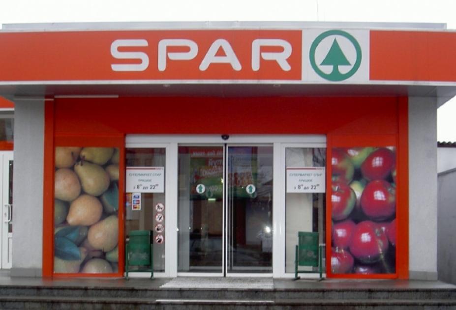 Магазин Спар Рядом Со Мной На Карте