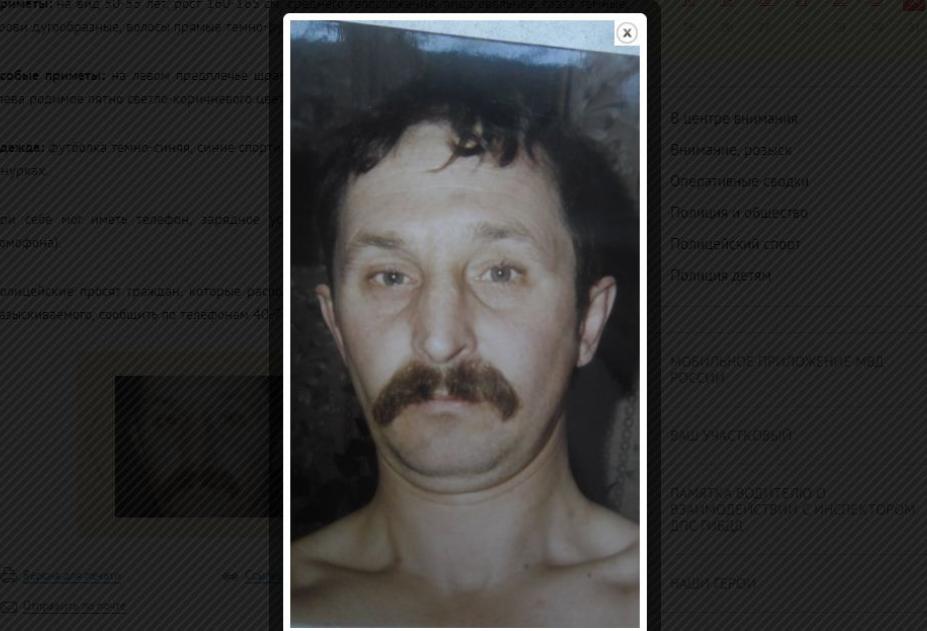 Тульская полиция разыскивает без вести пропавшего Алексея Бологова | ИА ...