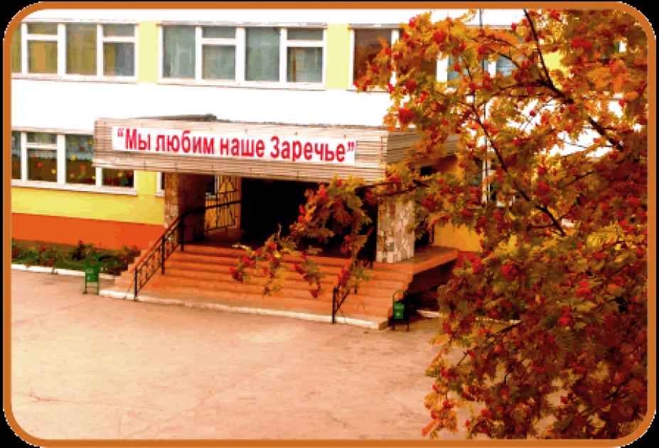 Фото Школы Тулы