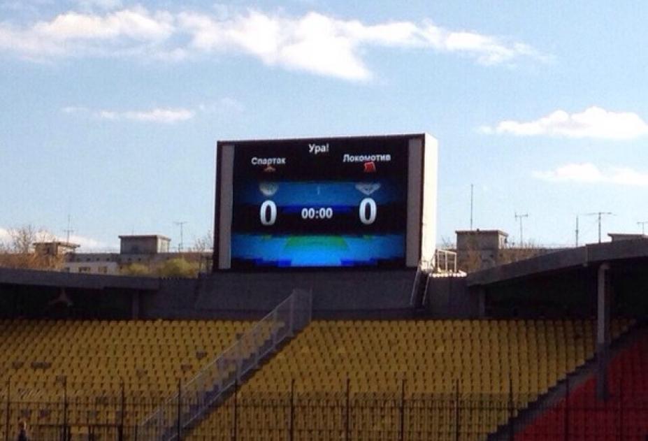 Новое табло смонтировано на стадионе "Арсенал" в Туле перед игрой с "Ростовом"