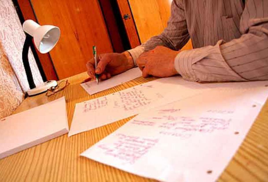 �������� � �����������, ���� ��������