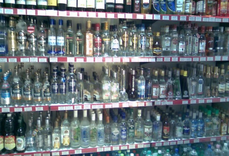 Магазин Где Водку Продают