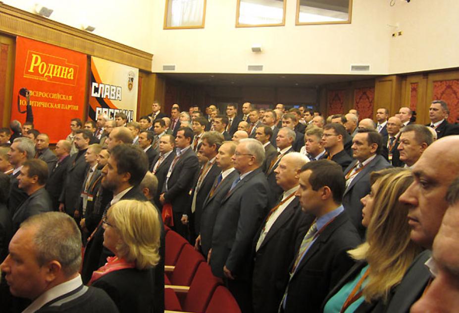 Тульская делегация приняла участие в заседании политсовета партии "Родина" в Москве 