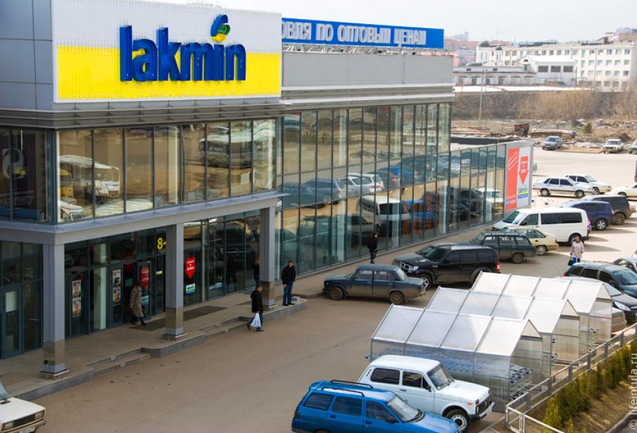 Лакмин Сеть Магазинов Официальный Сайт