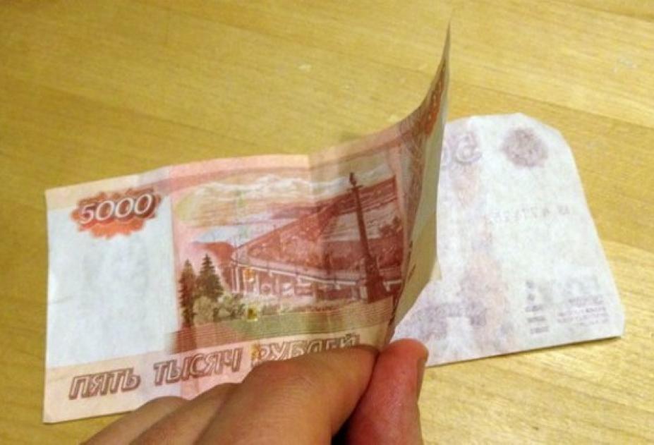 Подделка 5 Тысячных Купюр Фото