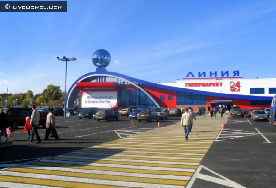 Фото Магазина Линия