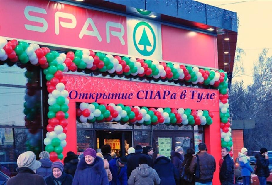 Тула Новые Магазины