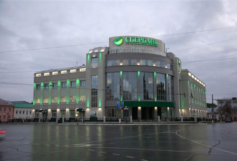 Сбербанк График В Новогодние Праздники Сбербанк График В Новогодние Праздники
