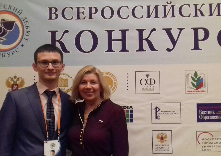 Наталия Пилюс поздравила учителя химии из Щекино с победой в "Педагогическом дебюте"