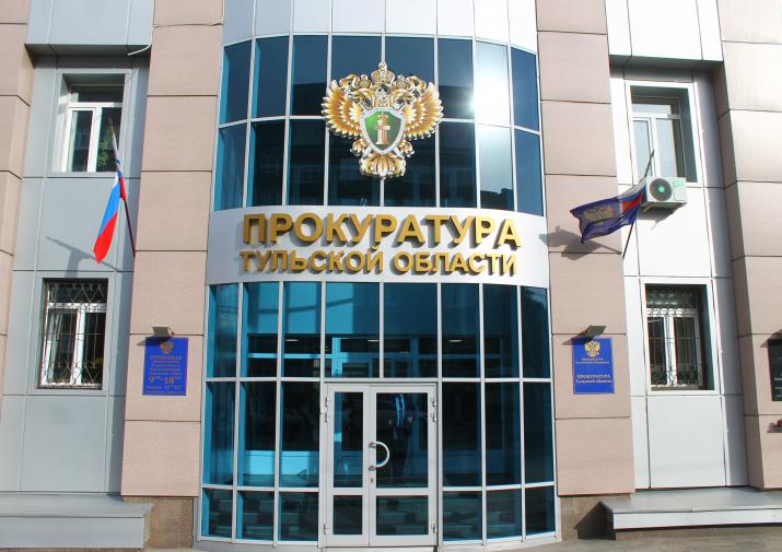 Прокуратура нашла более 100 нарушений в финансовых компаниях Тульской области
