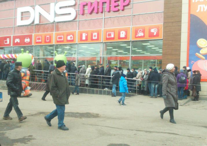 Фото Около Магазина