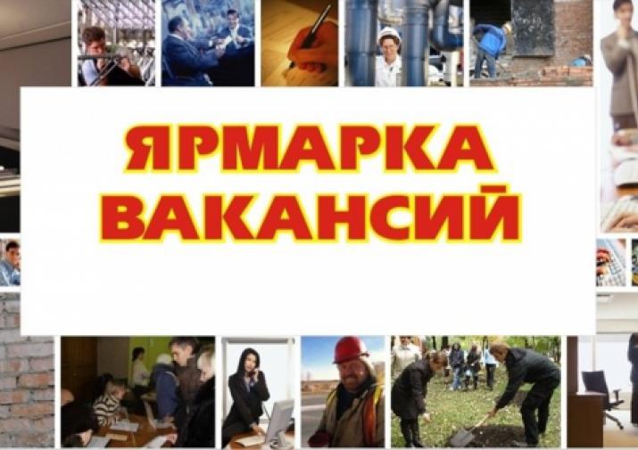 Щекинские власти проводят ярмарку вакансий после сокращений на "Стальинвесте"