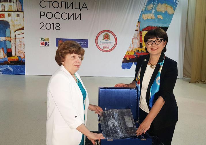 Тульская область получила символ Библиотечной столицы России-2019