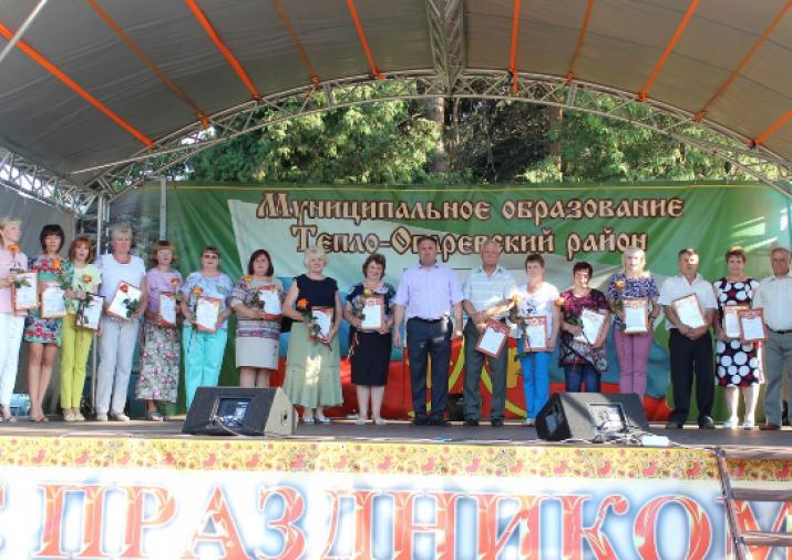 Тепло Огаревский Район Фото