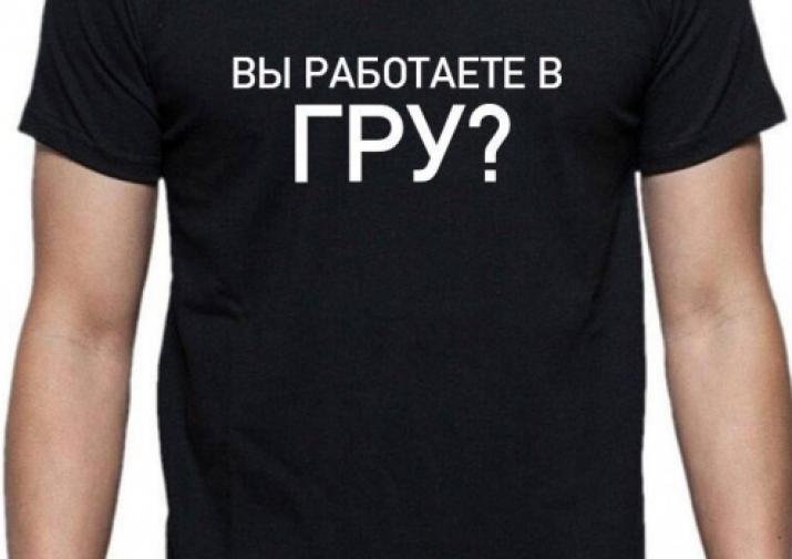 Симоньян вручила Алексею Дюмину майку с надписью «А вы работаете в ГРУ?»