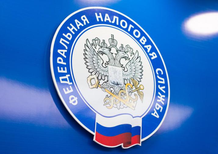 Новый Год Налоговая Новый Год Налоговая