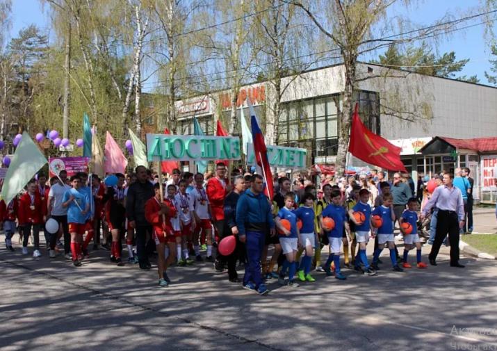 Мир, труд, май! Алексинцы примут участие в праздничном шествии