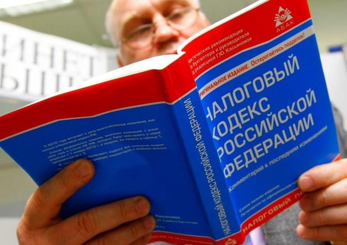 Какие Льготы В Новом Году