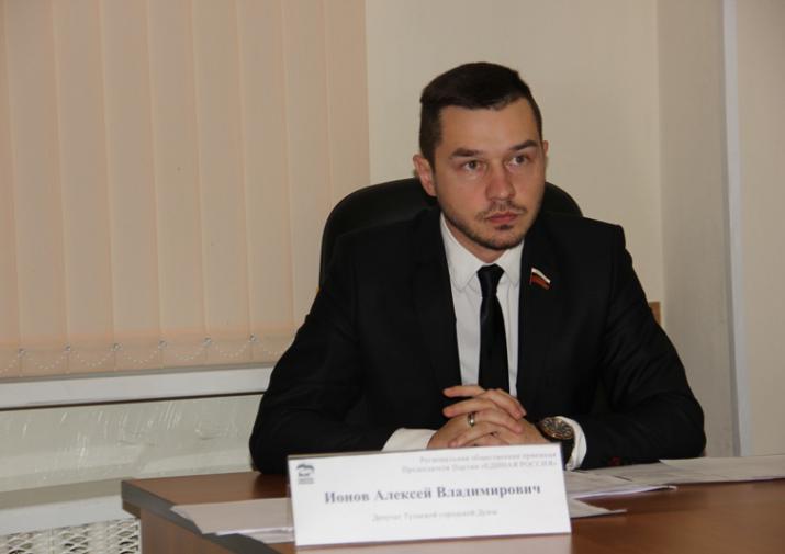 Алексей Ионов отчитался о доходе за 2018 год. Он составляет 1,9 млн рублей