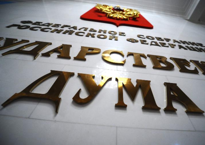 «Единая Россия» в осеннюю сессию работы Госдумы поднимет тему выплат огромных бонусов в госкорпорациях