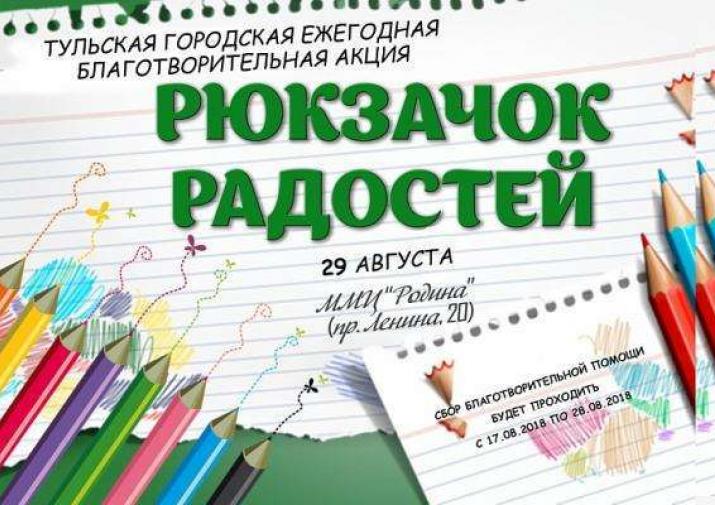 Как Пройдет Новый Учебный Год