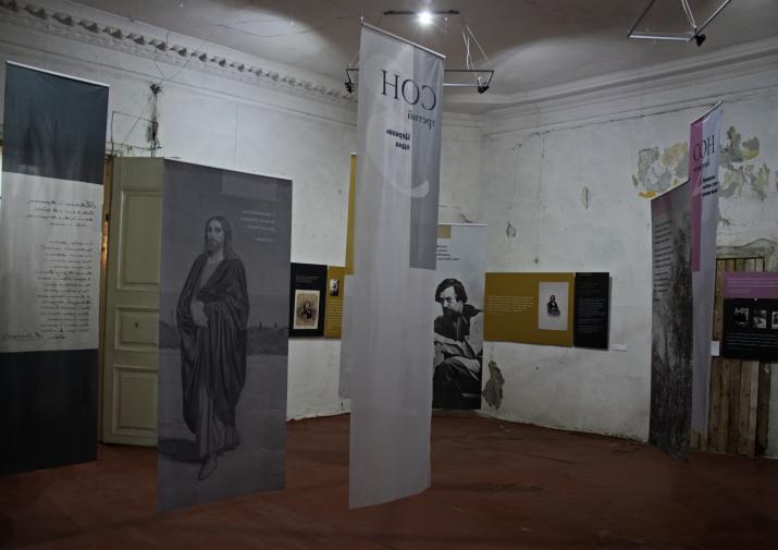 Выставка "Сны о Богучарове" переезжает в Дом Крафта