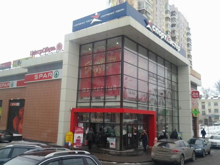 Магазины Одежды В Туле Заречье