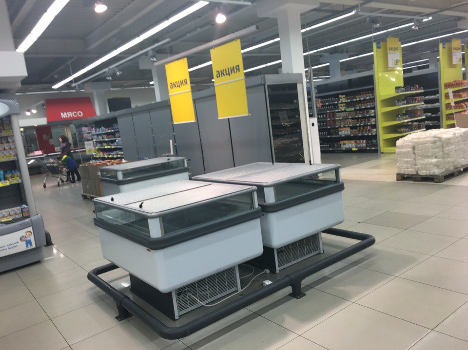 Лакмин Сеть Магазинов Официальный Сайт