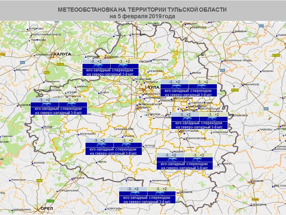 Погода тула сегодня карта осадков